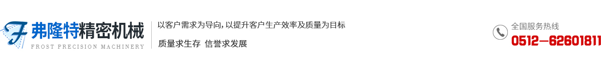 今機立式注塑機logo